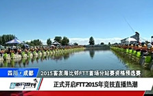 《《中国垂钓周刊》第4期 银川自然水域冰钓赛》